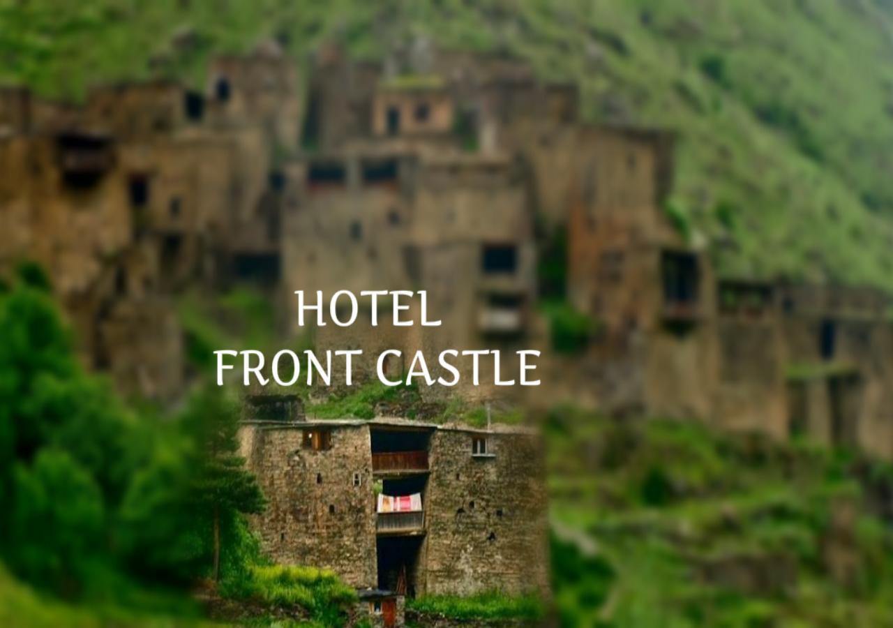 ホテル "Front Castle" Shatili エクステリア 写真